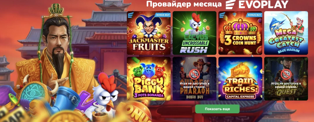 Cactus Casino — официальный сайт кактус казино: быстрый вход в лицензированное онлайн казино